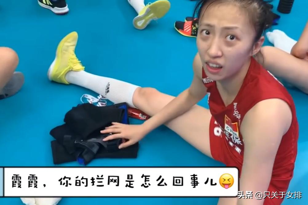 女排颜妮拦网拦到对手怀疑人生,女排护踝