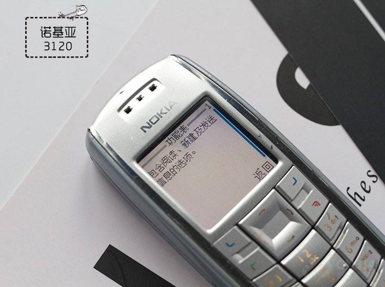 诺基亚手机3系大全,最新诺基亚3