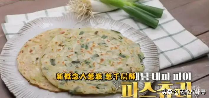 韩综吃美食,韩综三大天王吃中餐