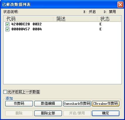 金手指是每个游戏都要装吗,玩游戏有必要开金手指么
