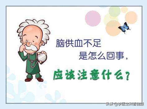 头晕脑胀记忆力差怎么回事,头晕脑胀记忆力减退易怒