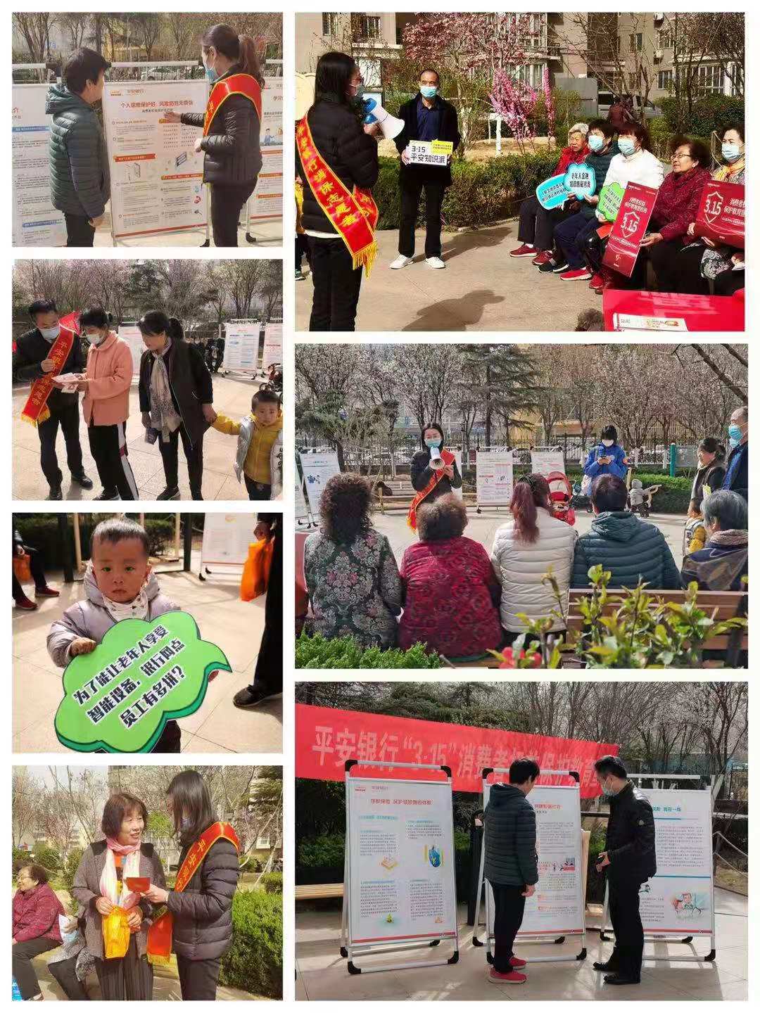 平安银行济南分行于涛,平安银行济南分行杨光