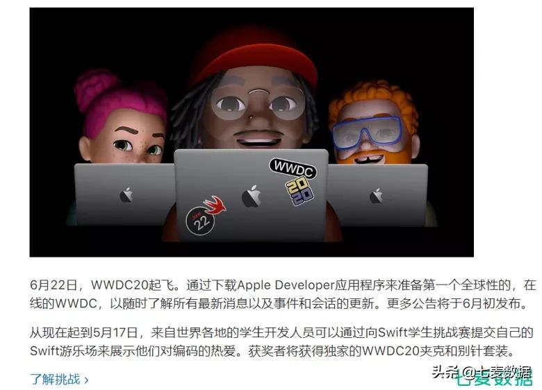 轻量“吃鸡”火热，以“快”获量？B站《后浪》引发*载下**量上升