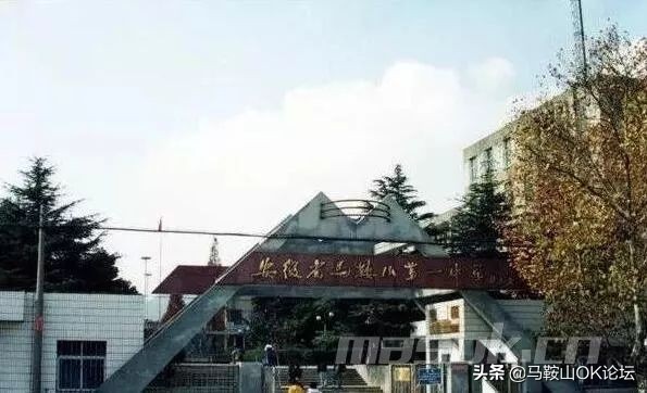 马鞍山老市里的老照片,记忆中巢湖老照片