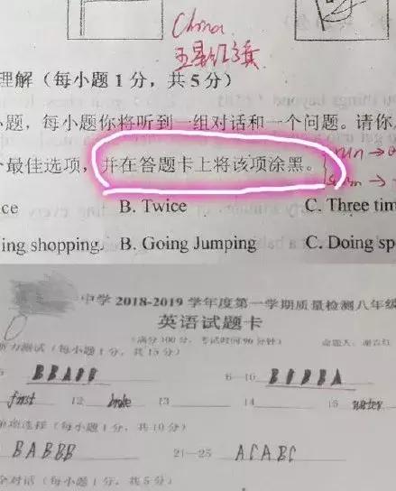 小学生零分试卷笑到手抖,小学生0分试卷走红视频