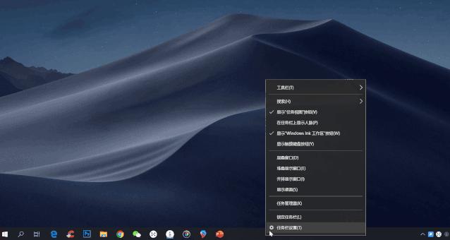 台式电脑win10系统使用技巧,重装系统开始的win10使用技巧