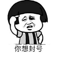 花钱买游戏还被ban?NS玩家必须注意的6件事