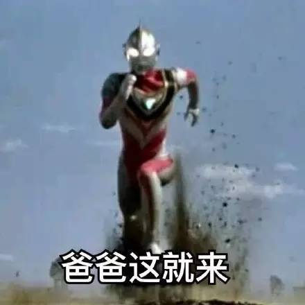 金馆长骂人斗图表情包图片全套,斗图表情包全套可爱