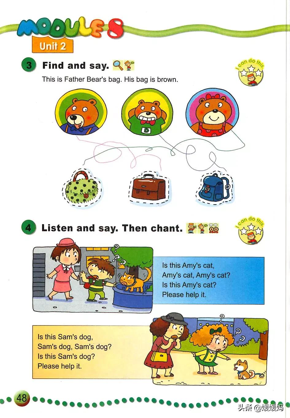 外研版小学英语一年级起点课本,外研版一年级起点三年级英语上册