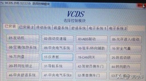 大众帕萨特能刷出哪些隐藏功能,大众帕萨特怎么刷车隐藏功能
