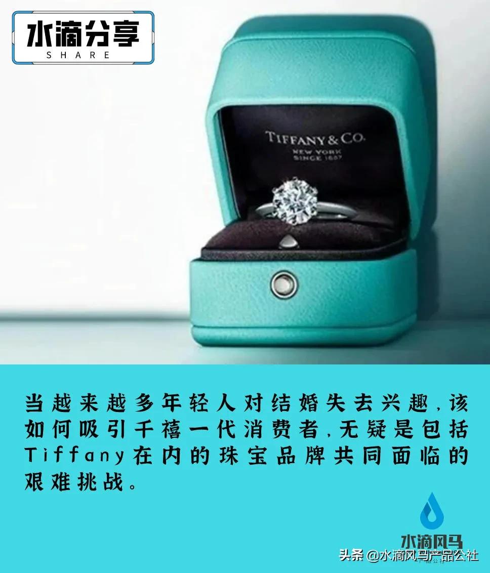 蒂芙尼钻戒华丽,当婚戒成为装饰品的时候
