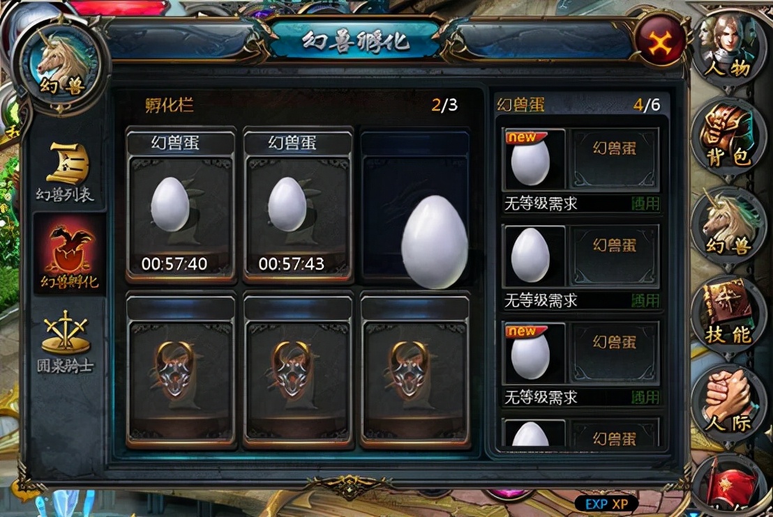 魔域口袋版手游试玩攻略,魔域口袋版手游版