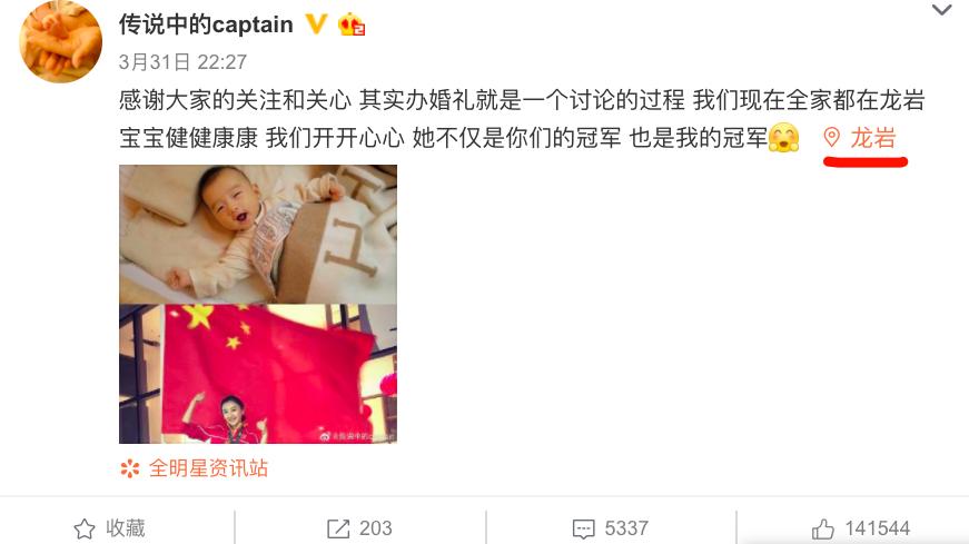 回顾何雯娜的成长经历,现在的何雯娜