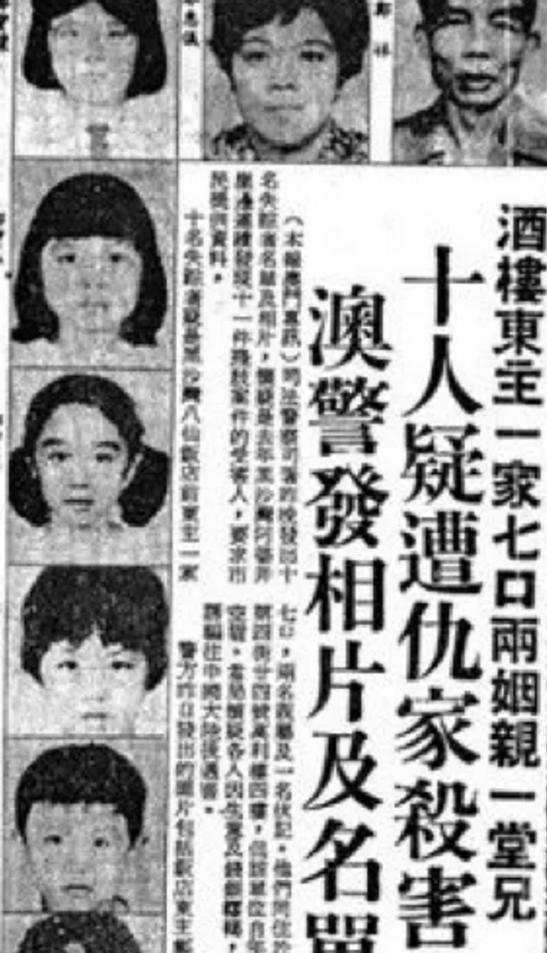 1985澳门叉烧包,澳门叉烧包真实事件