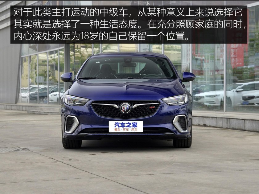 别克君威高颜值车,高颜值的别克车