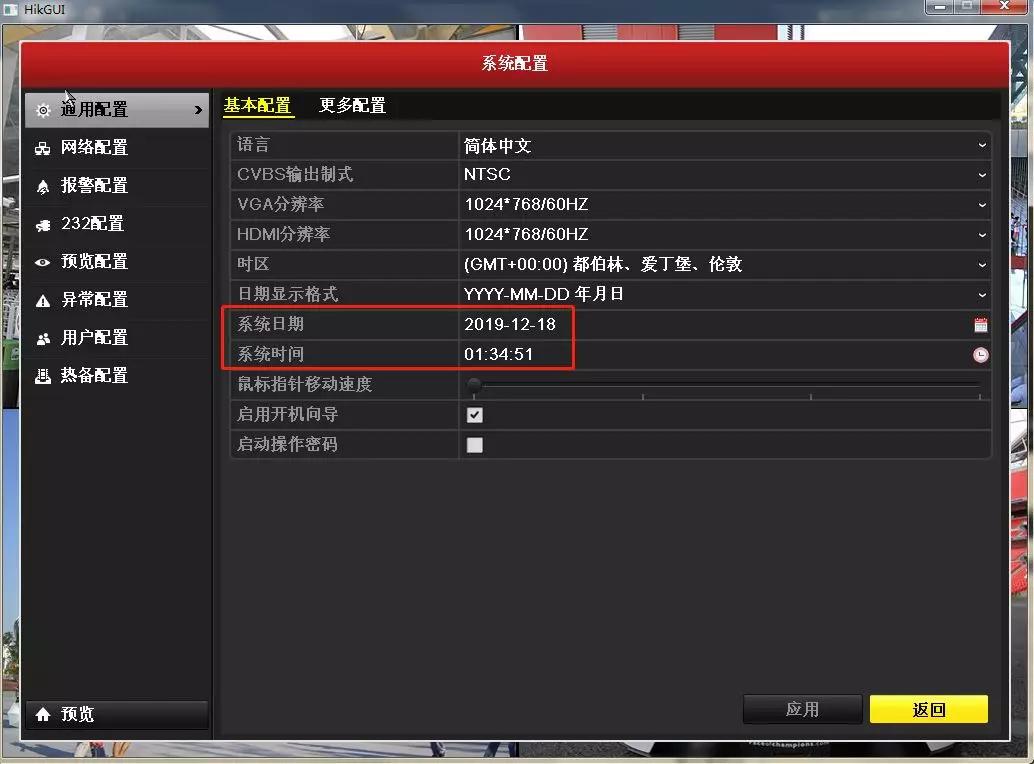 在萤石云app查看海康录像机的回放,海康录像机萤石云提示设备已离线