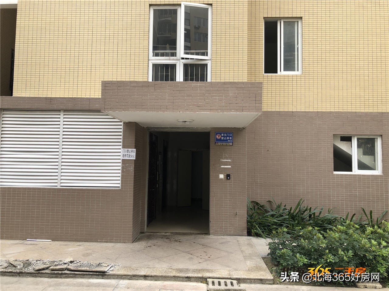 广西北海融旗华堂小区,广西北海融旗华堂