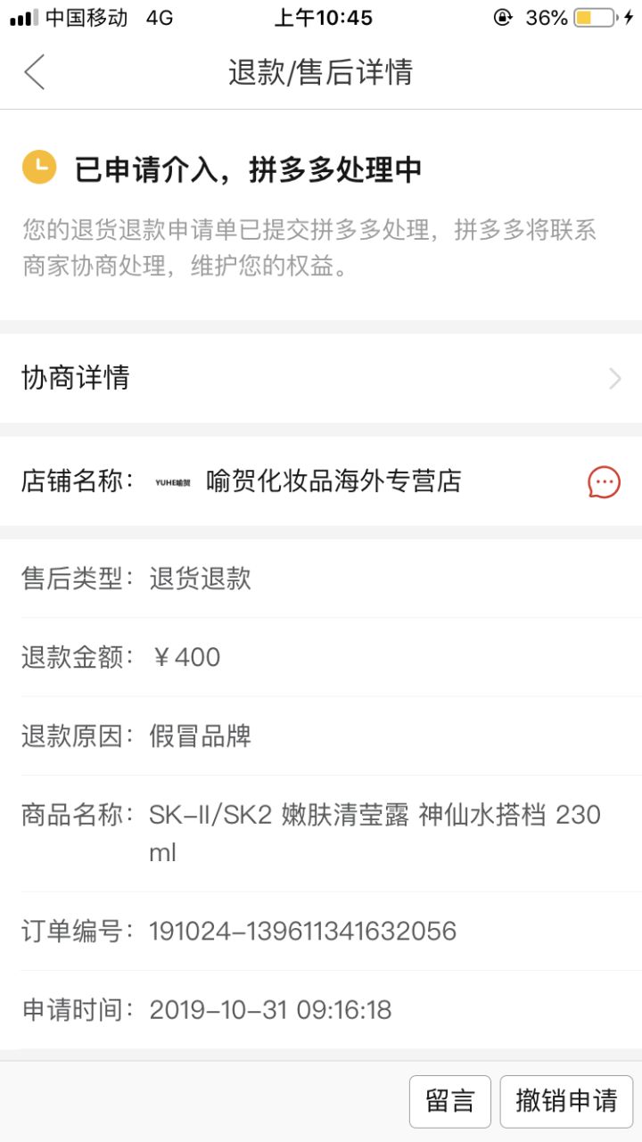 拼多多怒斥“炸店”品牌,拼多多砸百亿卖年货经典