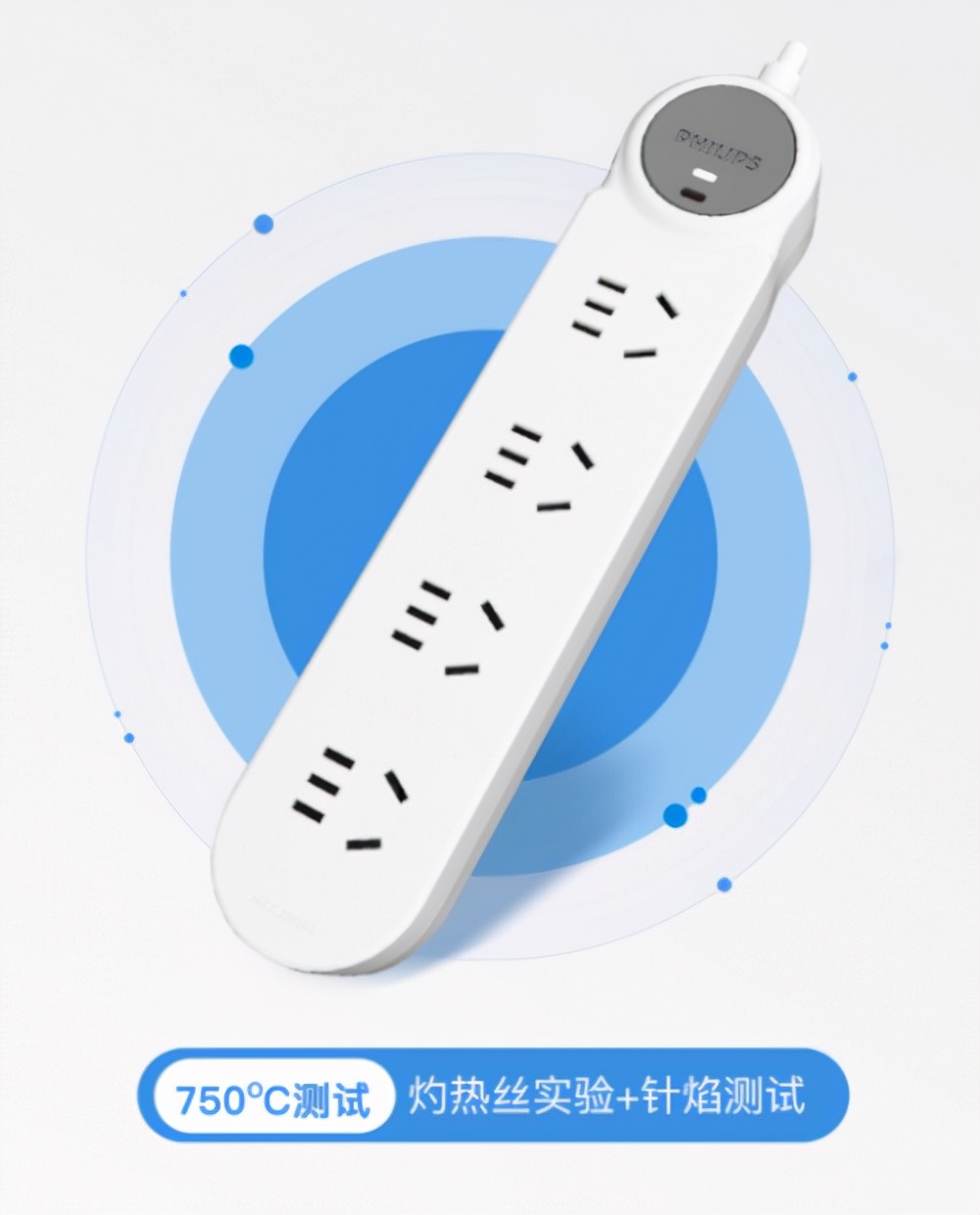 飞利浦插座黑色多功能排插新款,飞利浦如何选择
