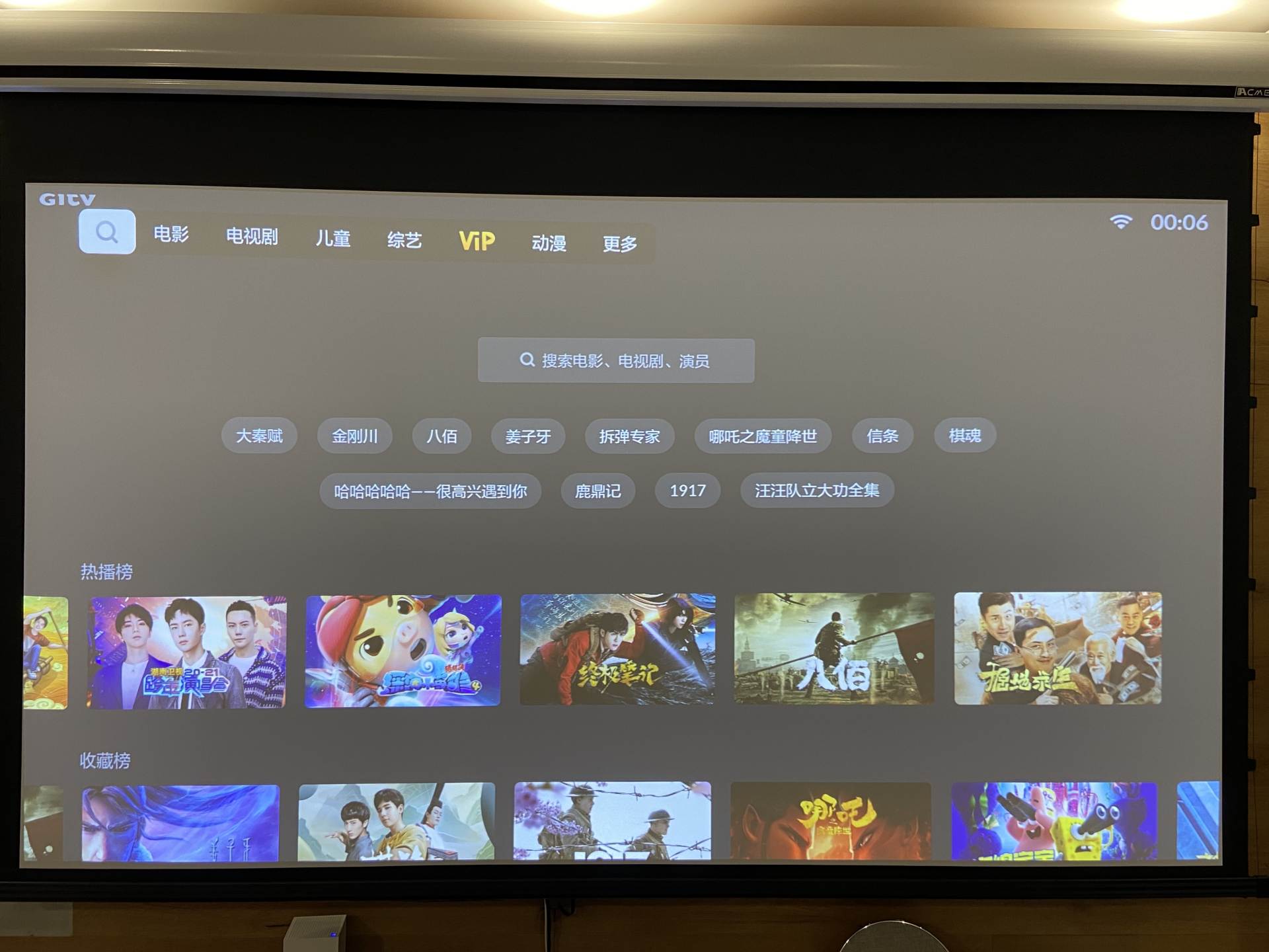 在家体验电影院,私人影院看电影体验