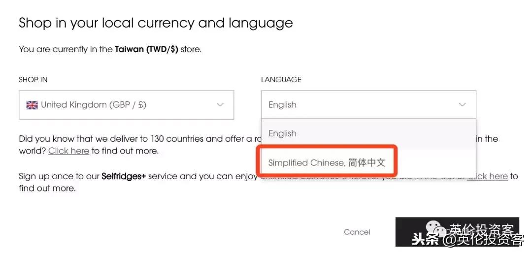 selfridges销售额,感恩客户为客户创造价值