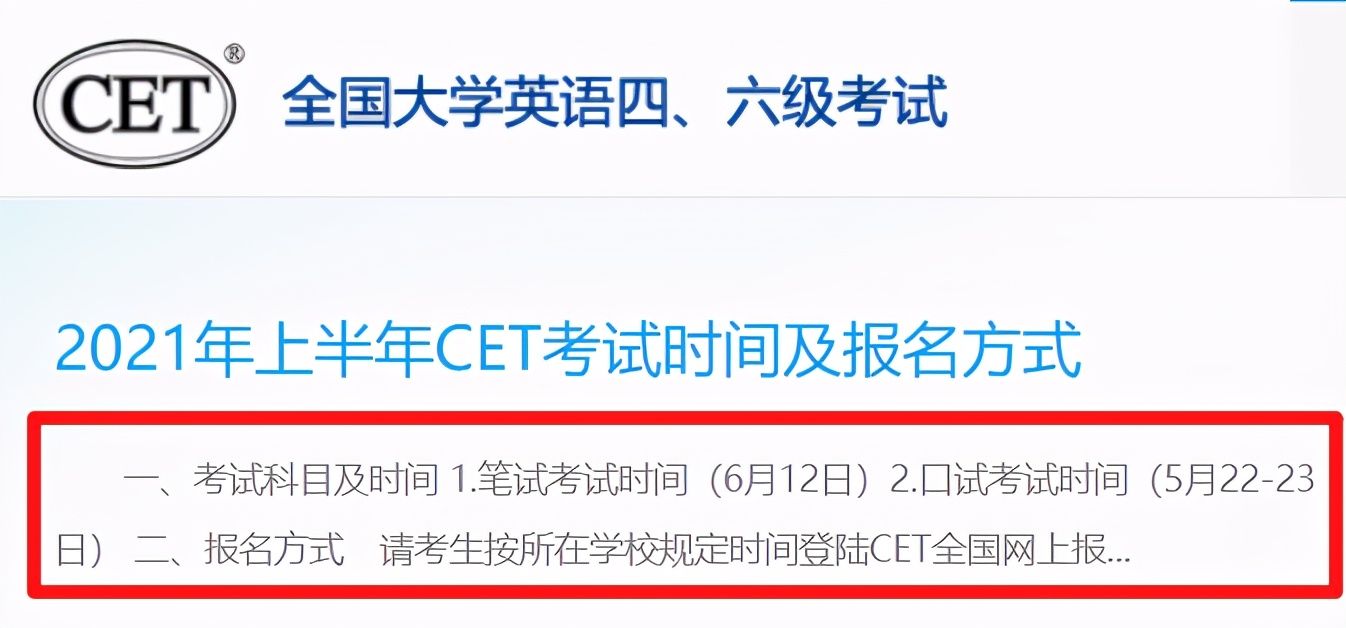 四六级听力真题pdf,历年四六级听力真题及答案