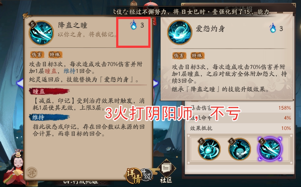 阴阳师辉夜姬实力排名,阴阳师2019辉夜姬斗技御魂