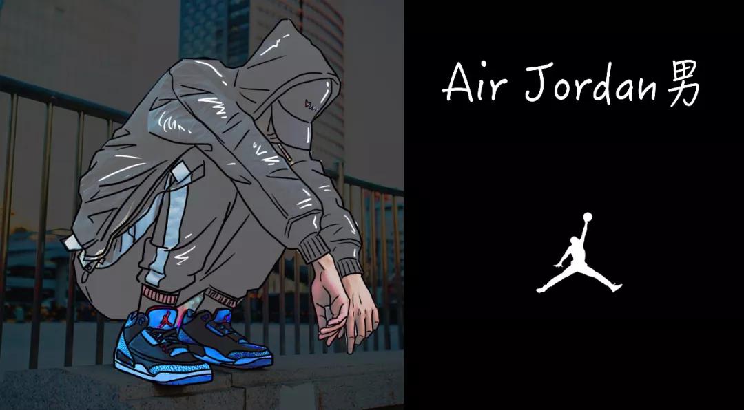 都喜欢穿aj的男生成熟 (跟男朋友一起穿aj)