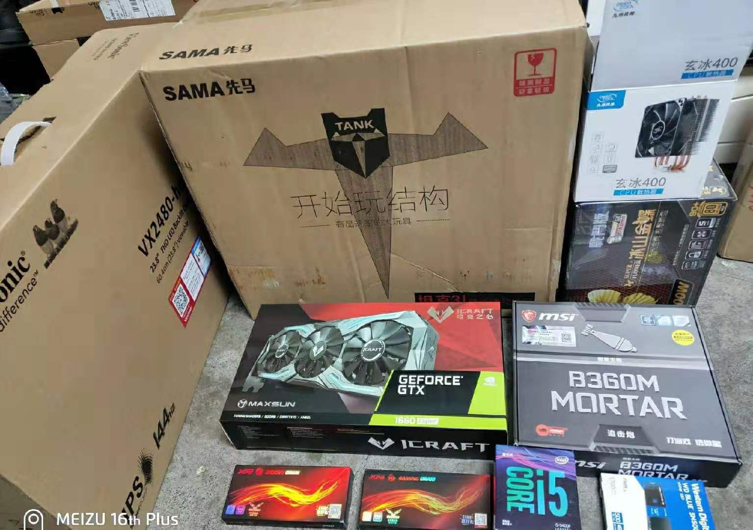 i5-9400f8gb内存,性价比高的i59400f