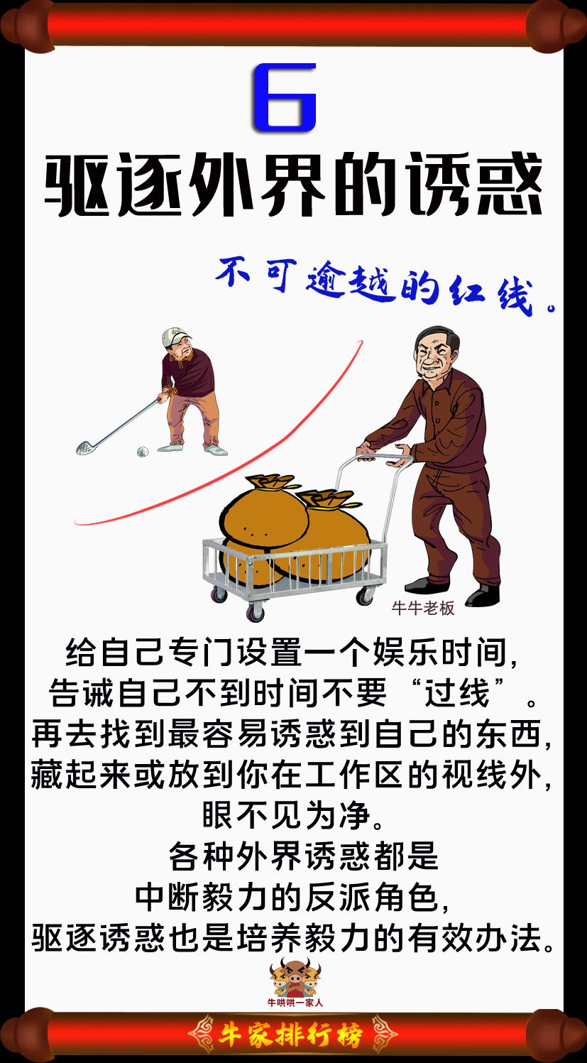 做事缺乏恒心与毅力怎么办,做事没有毅力的人怎么办