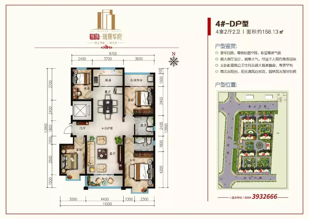 高端品牌入驻,大品牌入驻县城