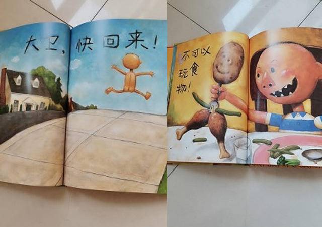 3岁绘本推荐书单不一样的卡梅拉,绘本阅读卡1-2年级数学阅读书单