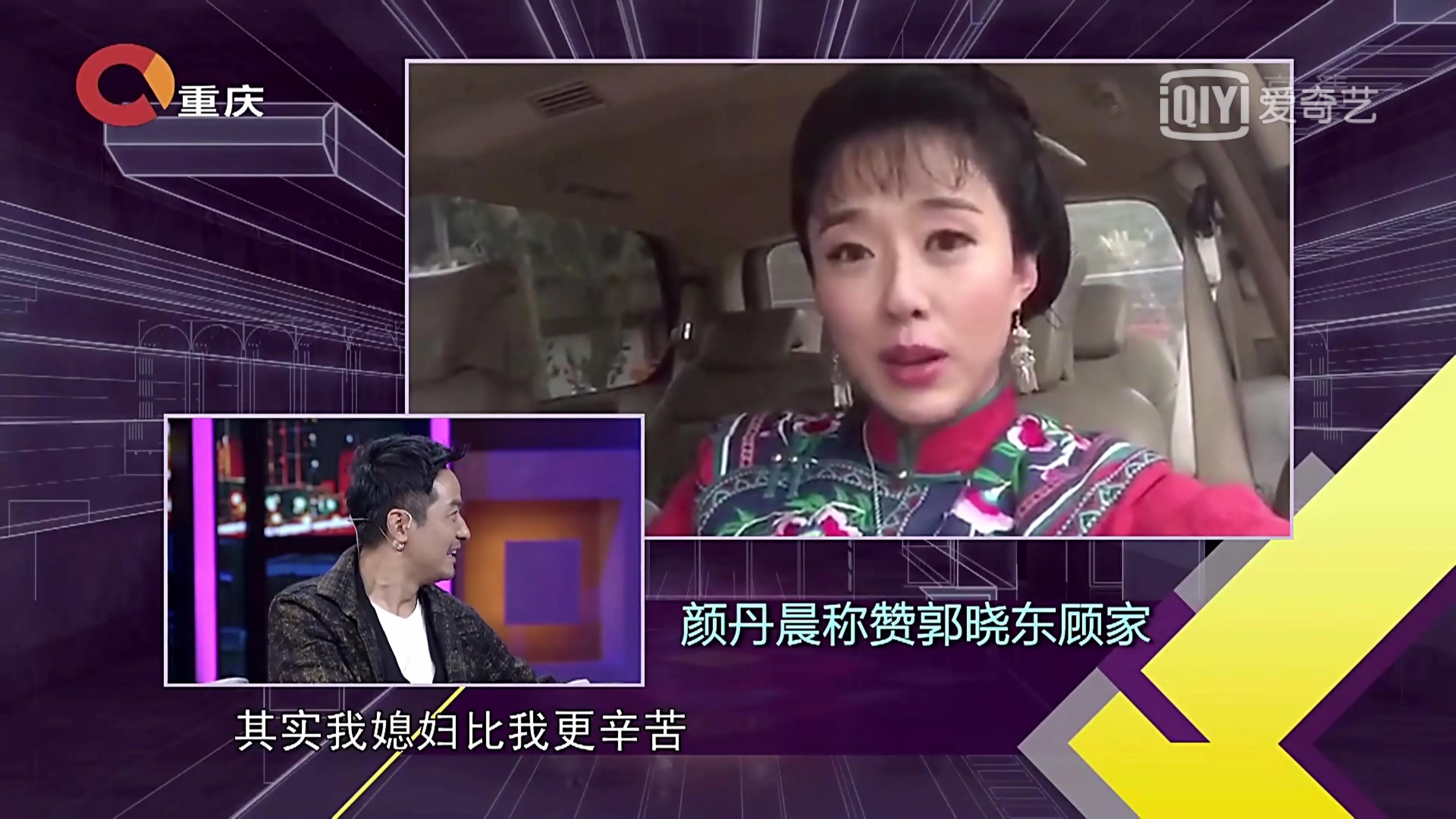 程莉莎老公比儿子重要,程莉莎和丈夫郭晓东甜蜜合影