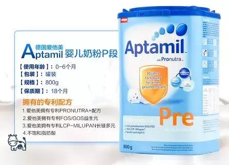 奶粉0-6个月爱他美,德国爱他美奶粉0-6个月怎么样