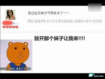 淘宝给卖家差评会怎样,淘宝上中差评对卖家影响有多大