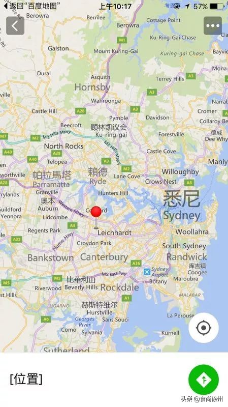 创历史！徐州凉皮开到悉尼！健身私教烹制的美味，还有变态辣……