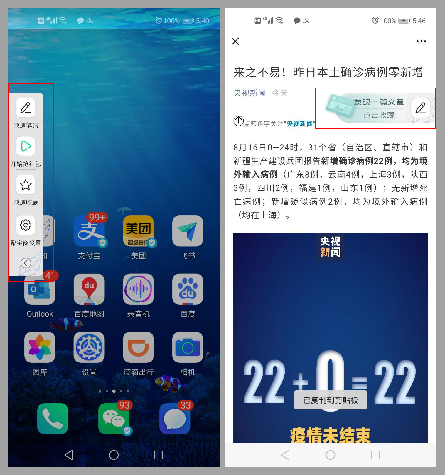 手机金牌管家app,如何彻底删除手机金牌管家