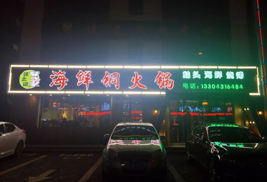 专注烤羊肉串三十年,自助烤串铜火锅