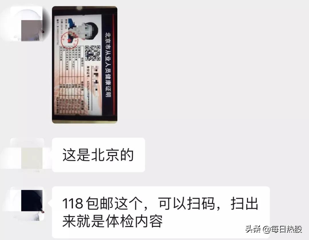 8天拿证速成牌月嫂你敢雇佣么,月嫂几天拿证