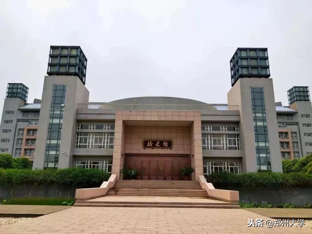 郑大算不算211,郑大有多大视频