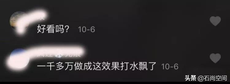 1千多万的鱼肚白装成这个鬼样，竟是甲方的要求...