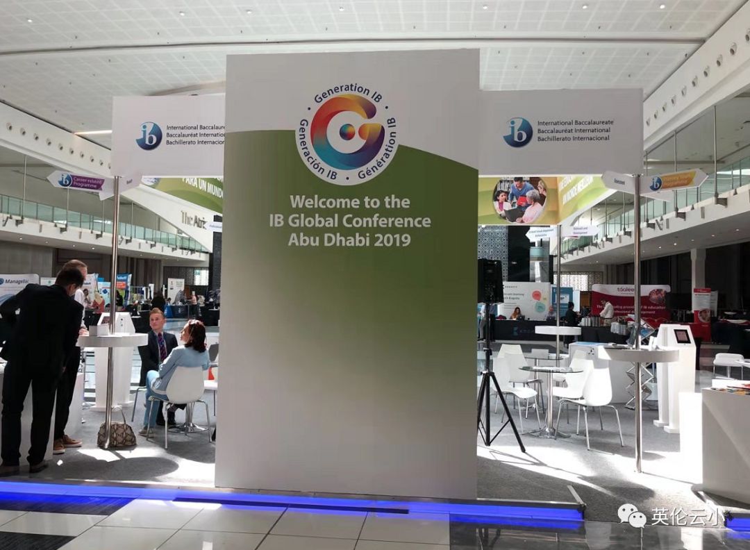 阿布扎比2024年国际会议,索引国际