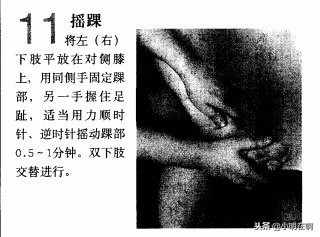 膝关节关节炎术后康复计划,膝关节炎膝盖弯曲时疼痛怎么治疗