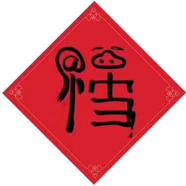 集福卡敬业福多少个,敬业福的福卡怎样领取