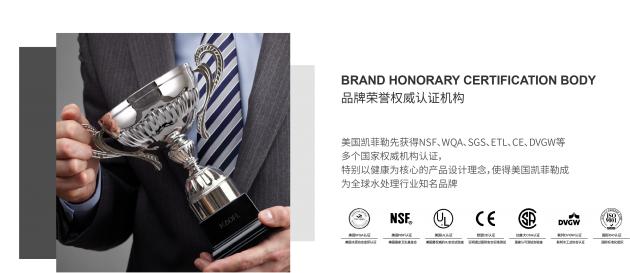 十大品牌净水器加盟排名,净水器加盟什么牌子比较好