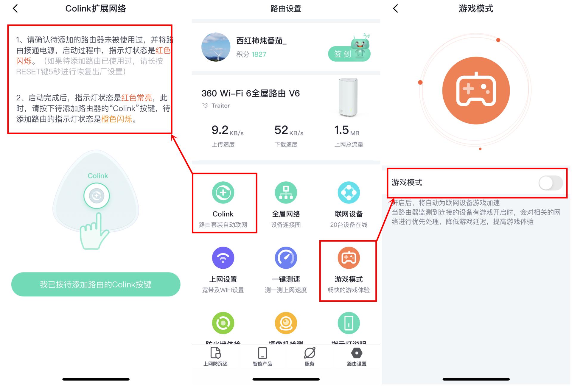 京东云路由器一天能有多少收益,京东云路由器真的能回本吗