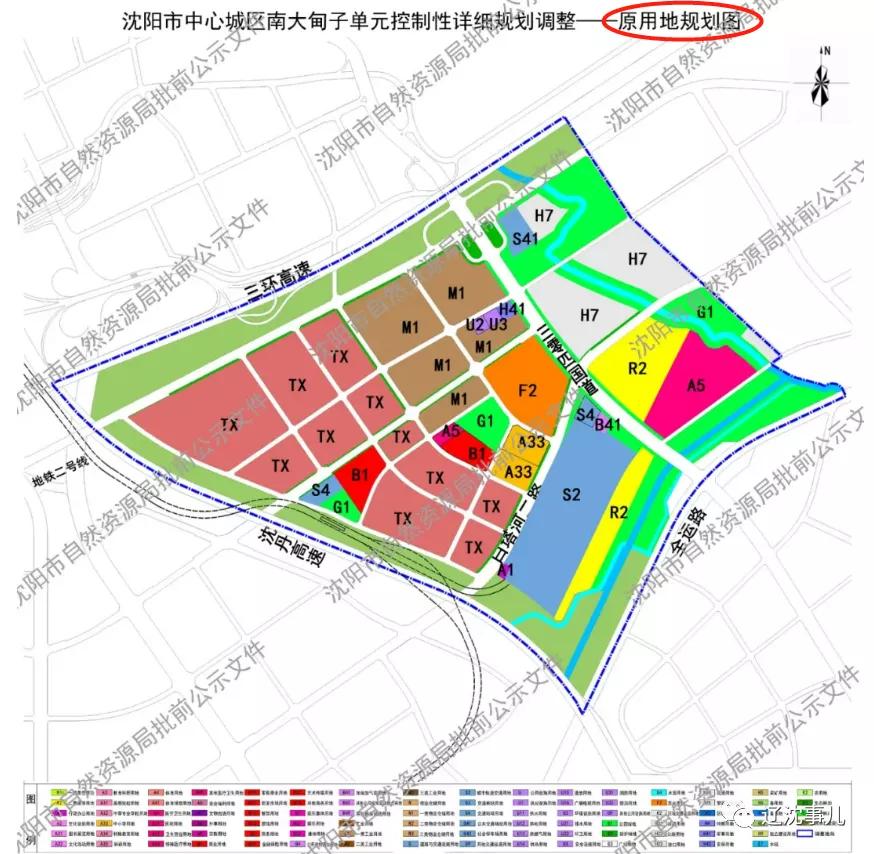 沈阳土地拍卖2020新市府,沈阳新地块