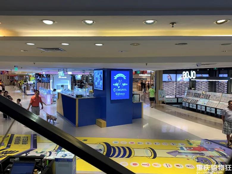 重庆杨家坪的记忆,重庆记忆杨家坪