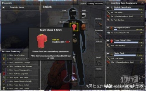 台网民玩网游取名“武汉肺炎”，被大陆玩家满地图追杀