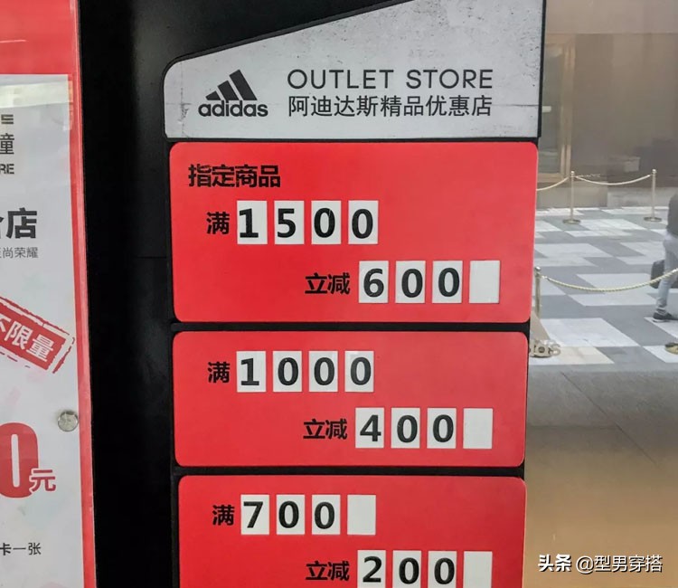 奥特莱斯怎么捡漏赚钱,奥特莱斯周几打折